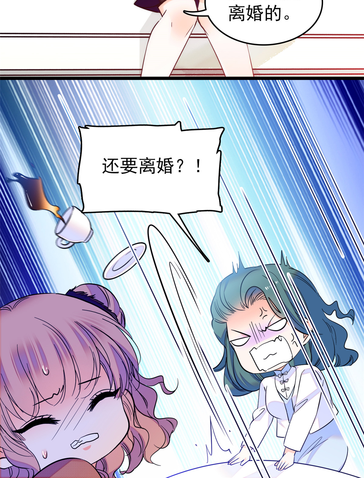 全网都是我和影帝CP粉77 我……好难受……