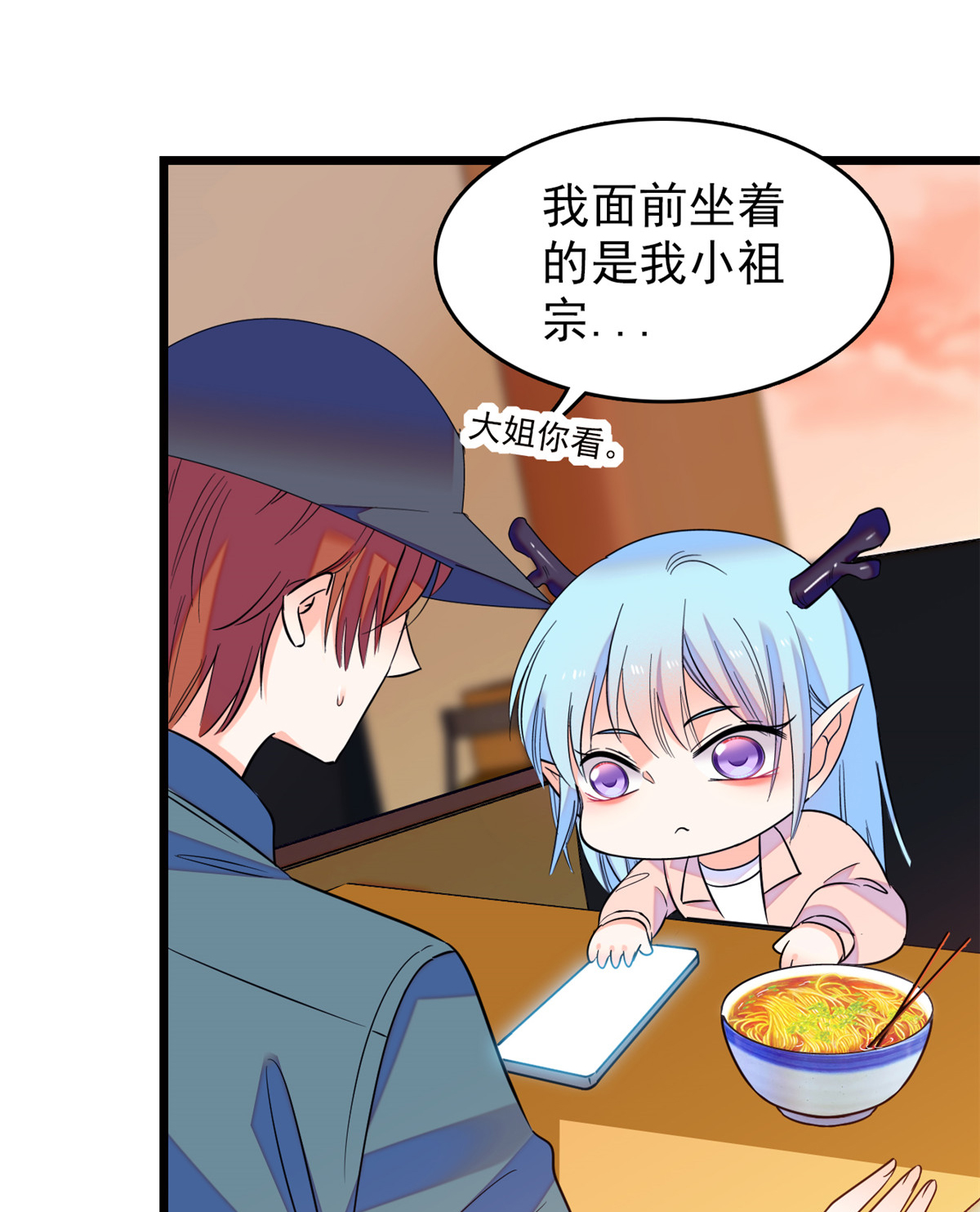 全网都是我和影帝CP粉77 我……好难受……
