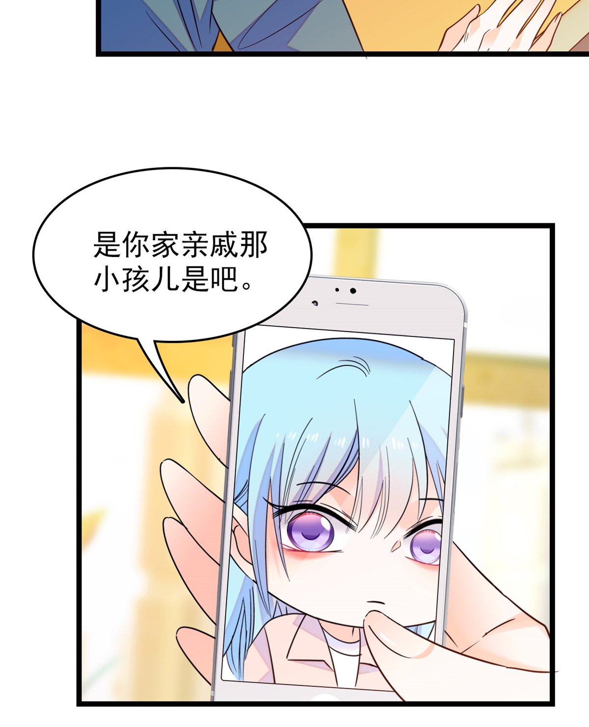全网都是我和影帝CP粉77 我……好难受……