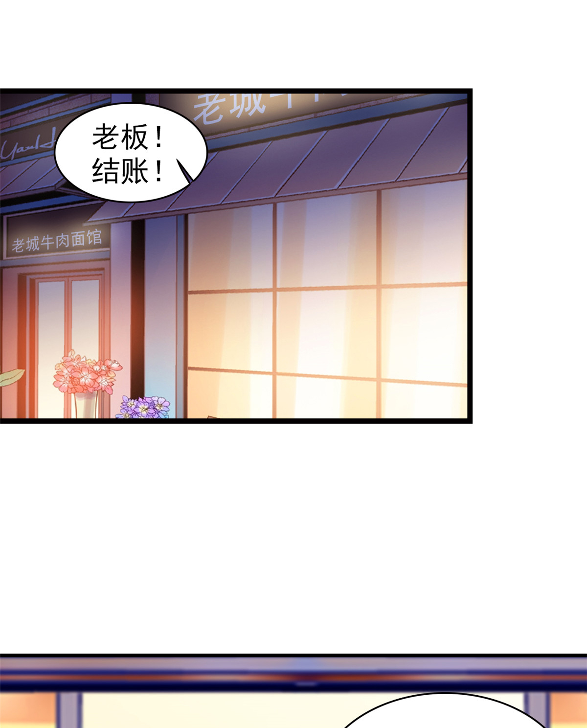 全网都是我和影帝CP粉77 我……好难受……