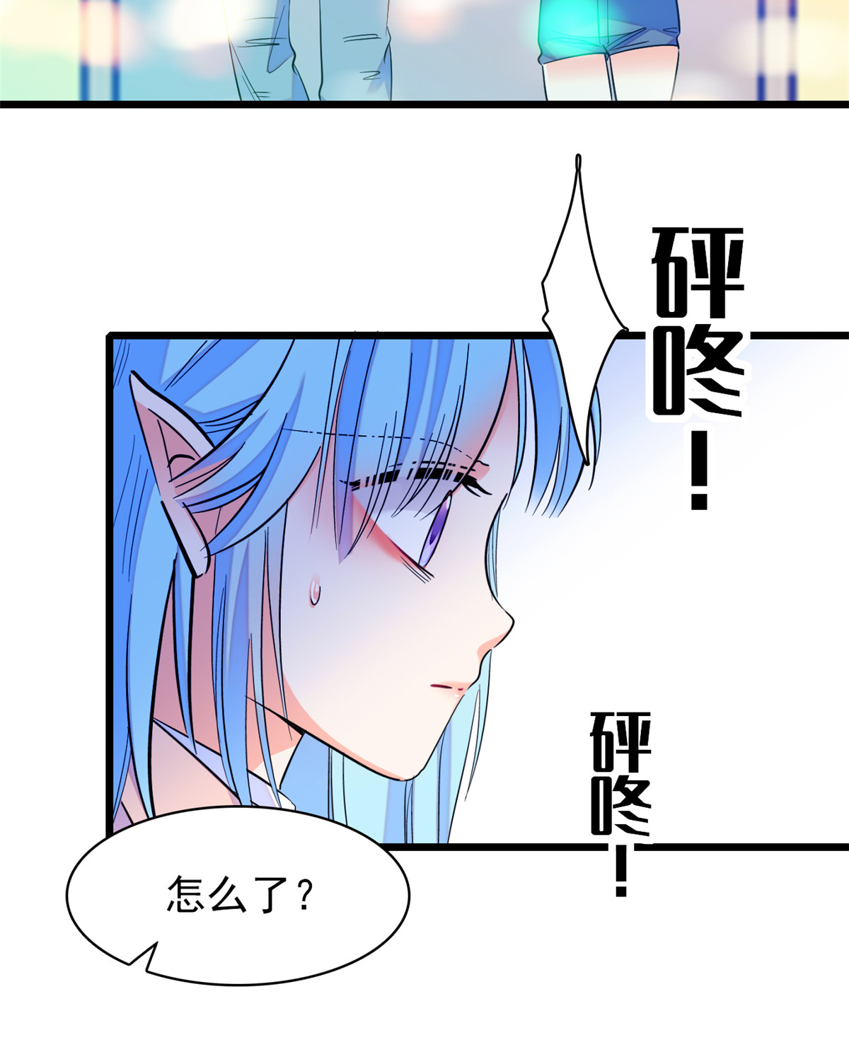 全网都是我和影帝CP粉77 我……好难受……