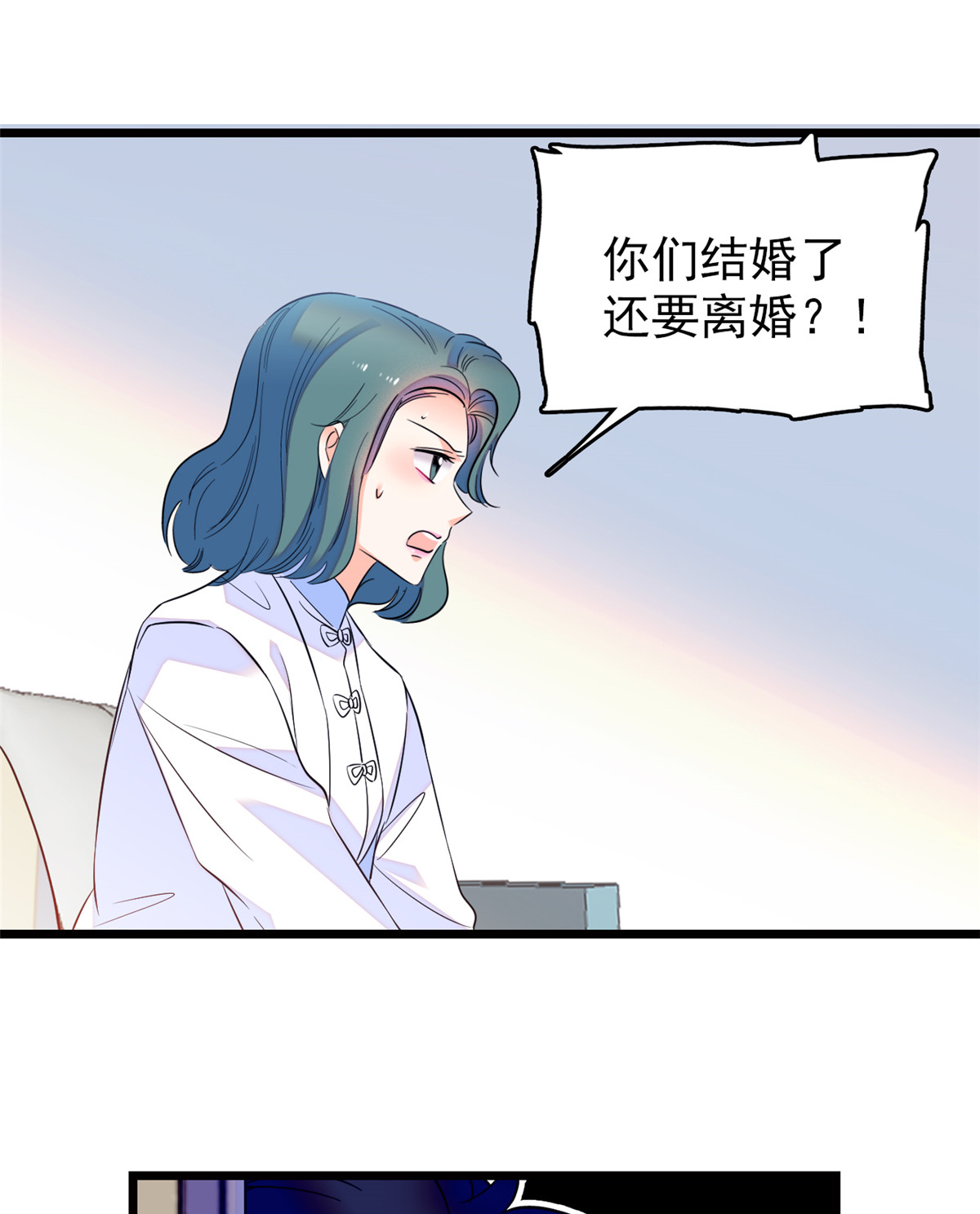 全网都是我和影帝CP粉77 我……好难受……