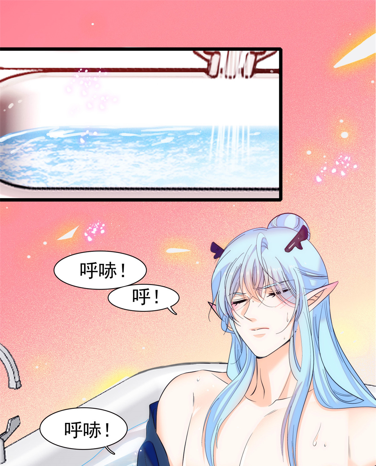 全网都是我和影帝CP粉78 和我在一起竟然想别人？