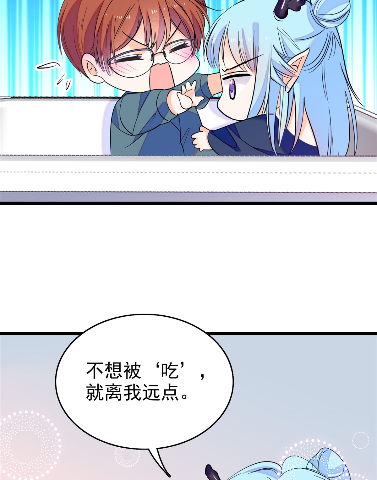 全网都是我和影帝CP粉78 和我在一起竟然想别人？