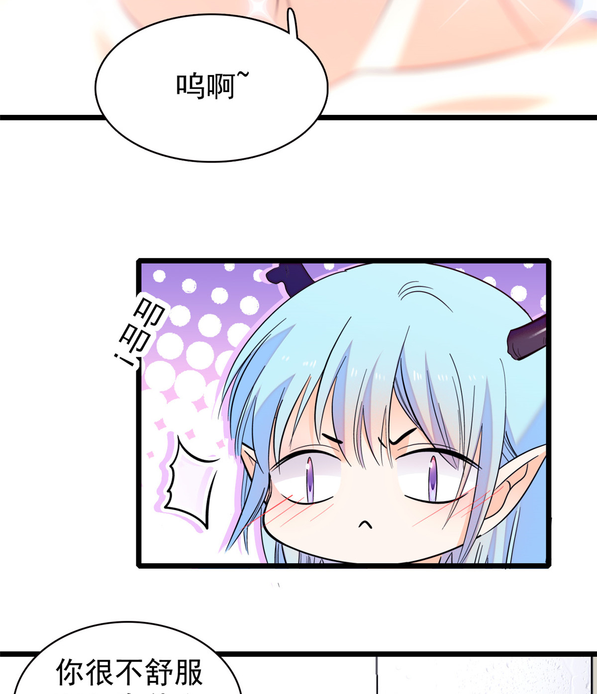 全网都是我和影帝CP粉78 和我在一起竟然想别人？