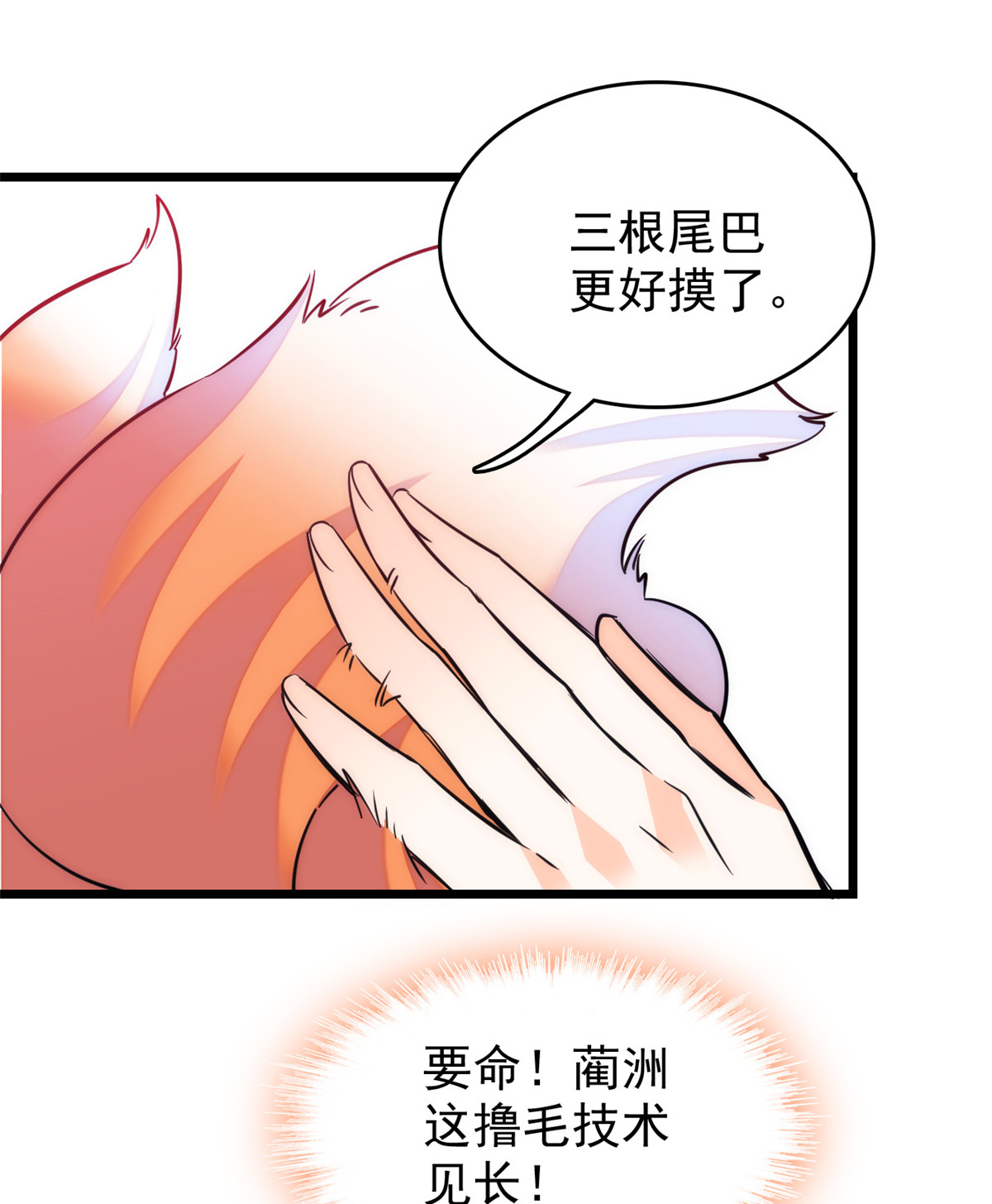 全网都是我和影帝CP粉78 和我在一起竟然想别人？