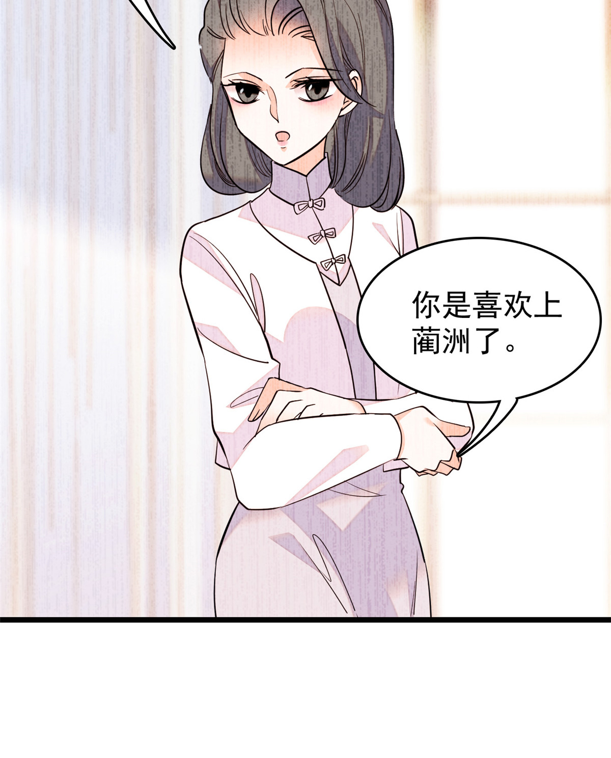 全网都是我和影帝CP粉78 和我在一起竟然想别人？