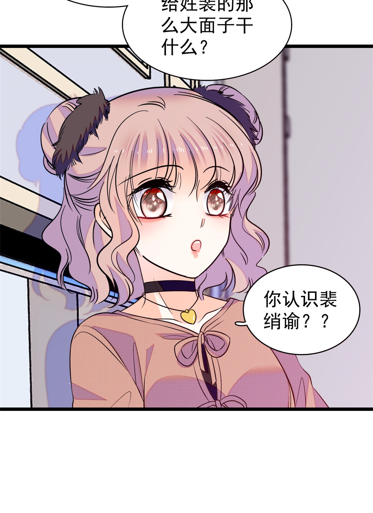 全网都是我和影帝CP粉78 和我在一起竟然想别人？