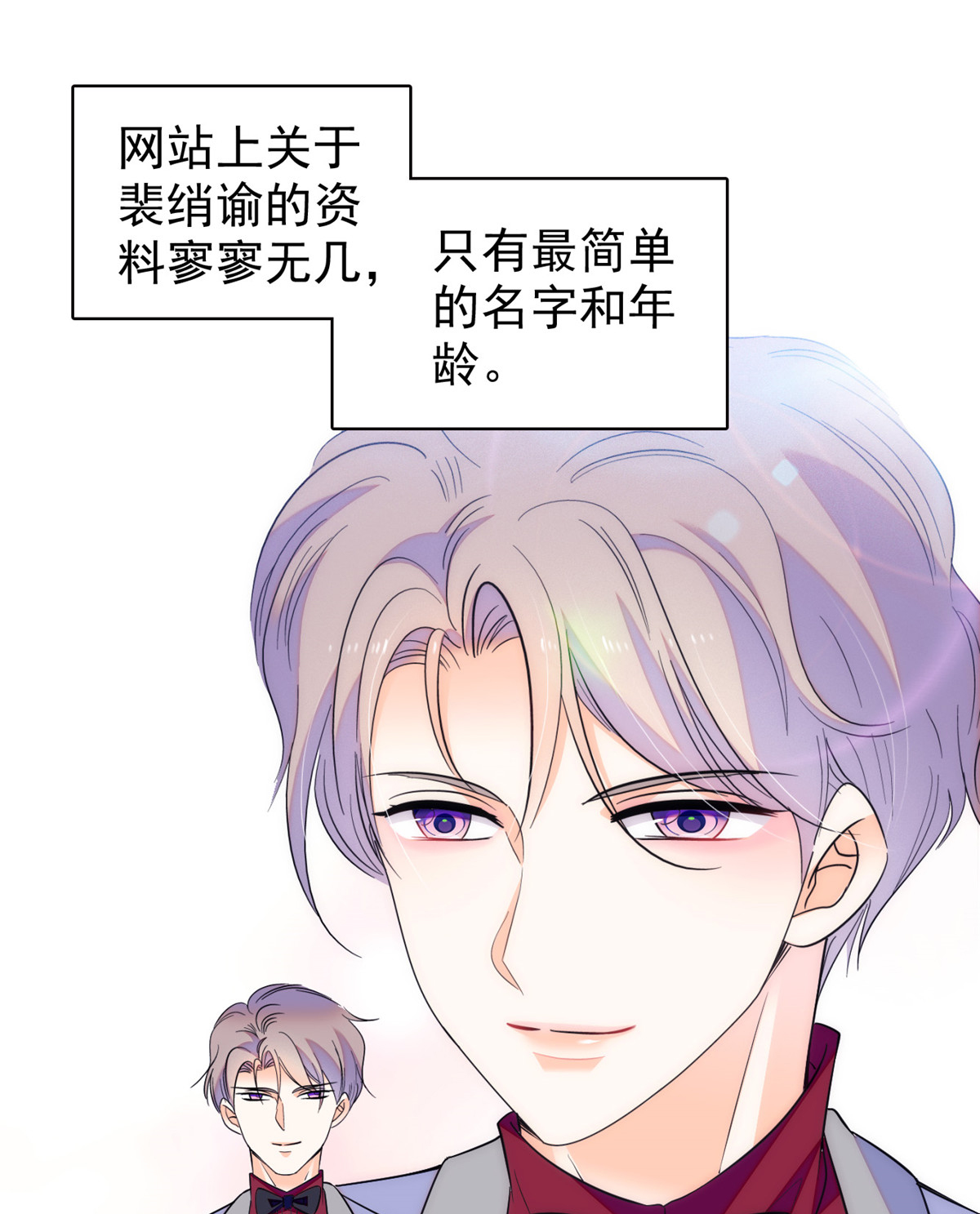 全网都是我和影帝CP粉78 和我在一起竟然想别人？
