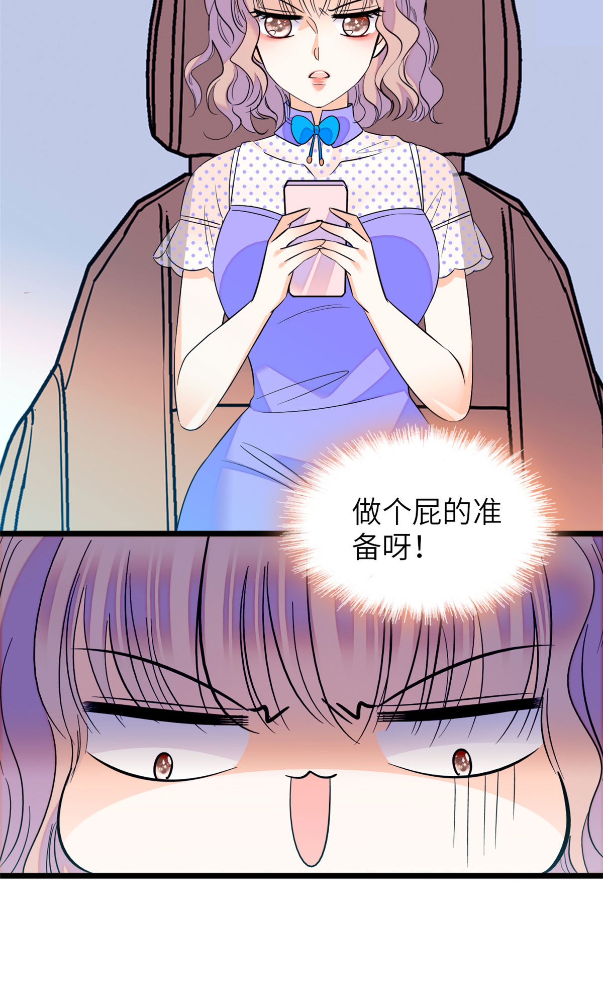 全网都是我和影帝CP粉79 小狐狸，你还逃吗？