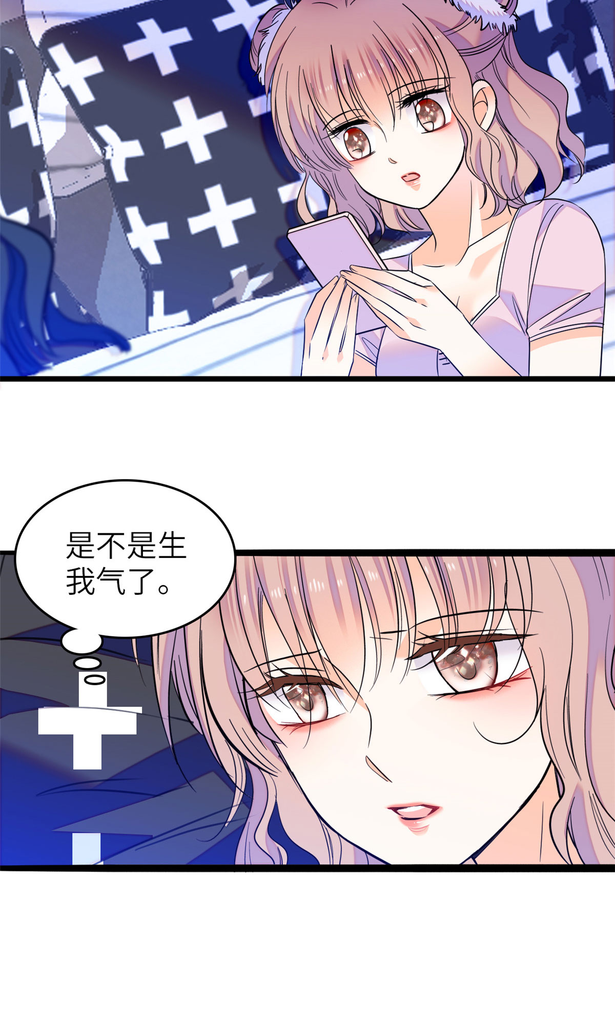 全网都是我和影帝CP粉79 小狐狸，你还逃吗？