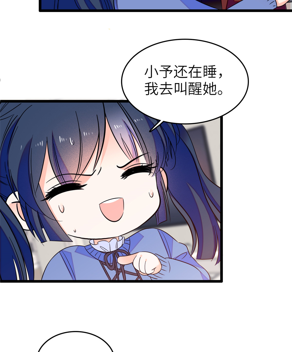 全网都是我和影帝CP粉80 哥哥来了，快跑！