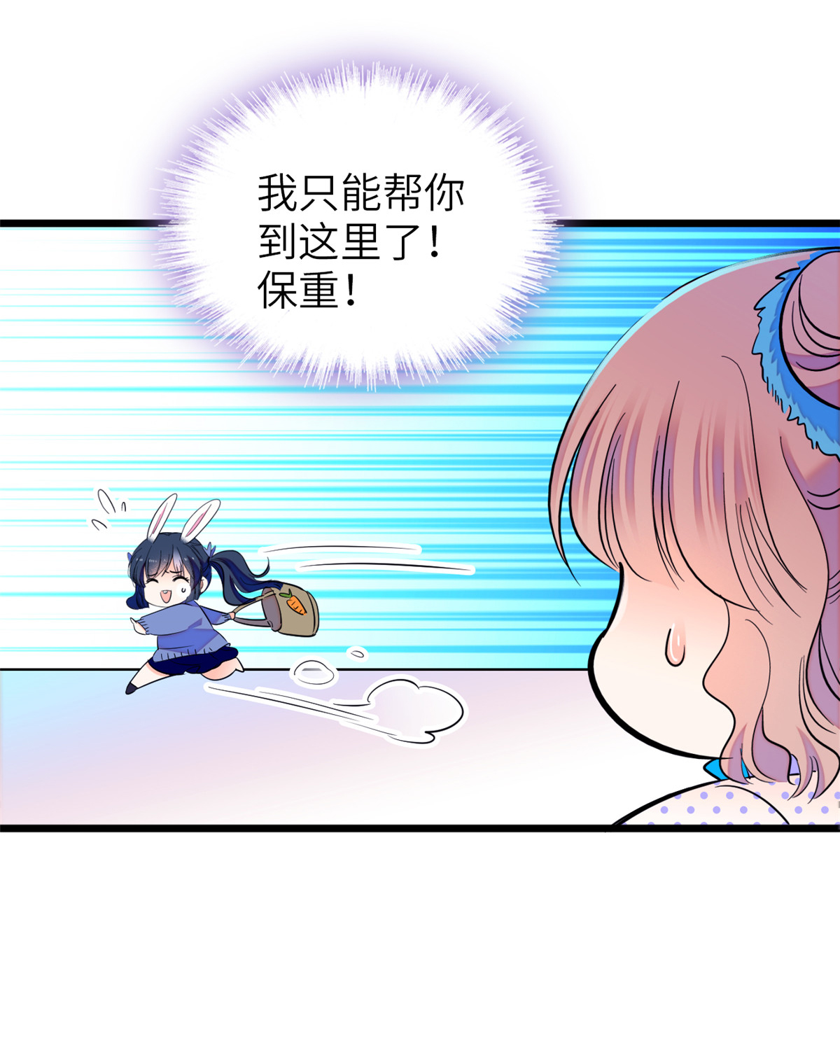 全网都是我和影帝CP粉80 哥哥来了，快跑！