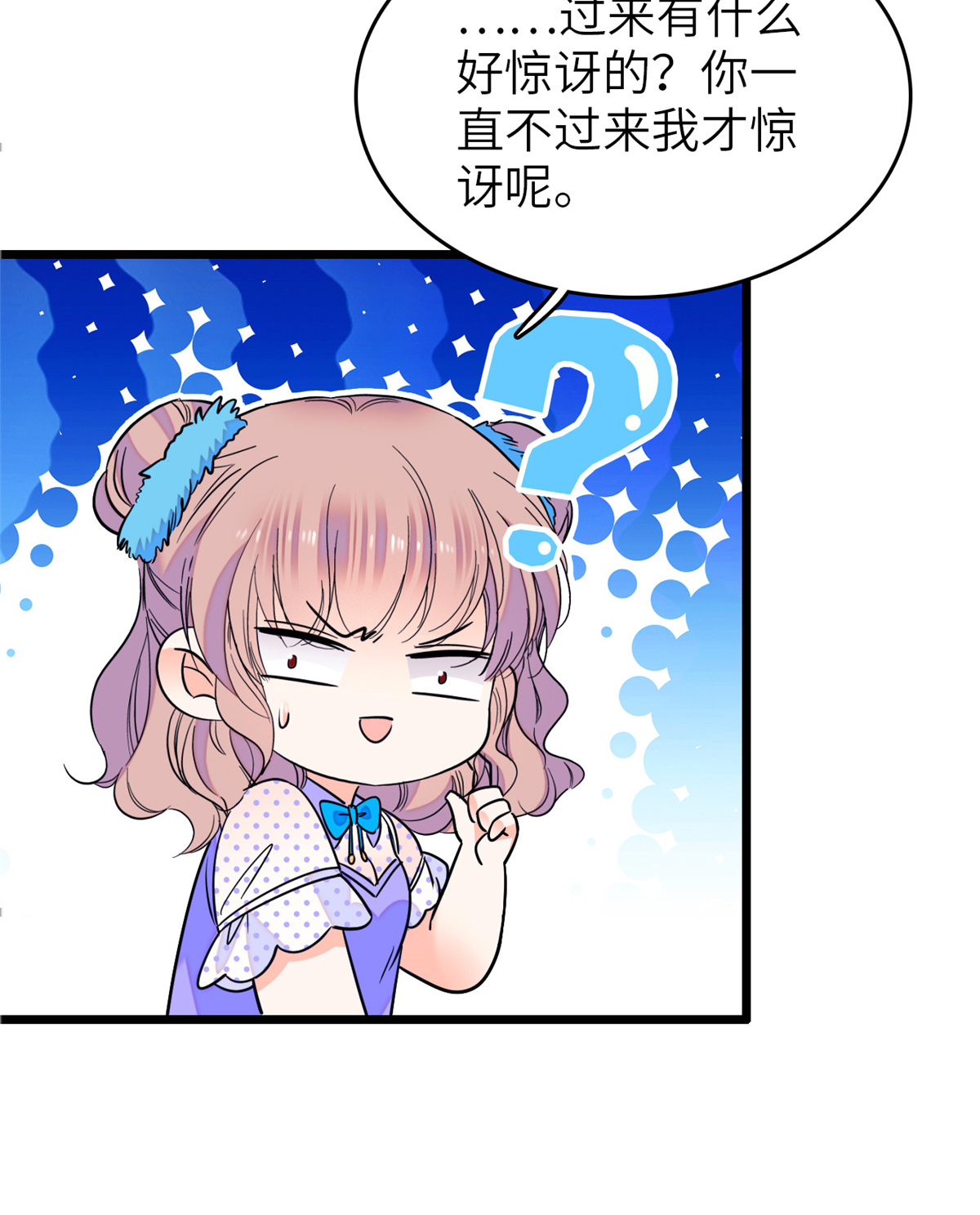 全网都是我和影帝CP粉80 哥哥来了，快跑！