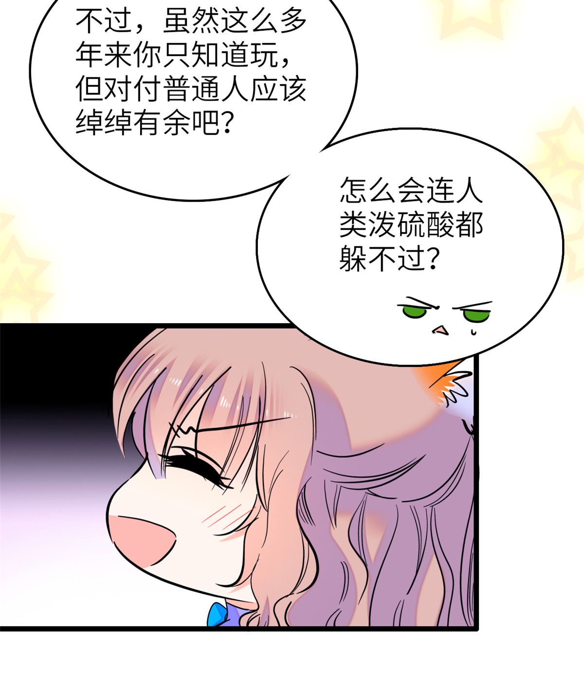 全网都是我和影帝CP粉80 哥哥来了，快跑！