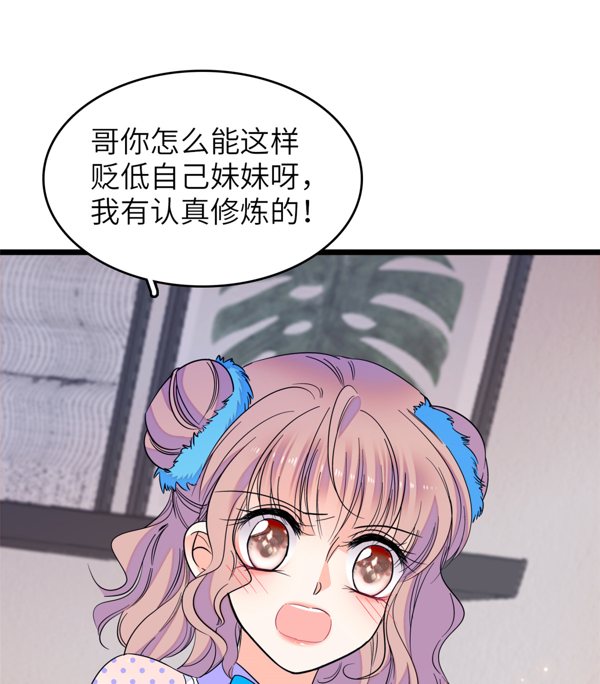 全网都是我和影帝CP粉80 哥哥来了，快跑！