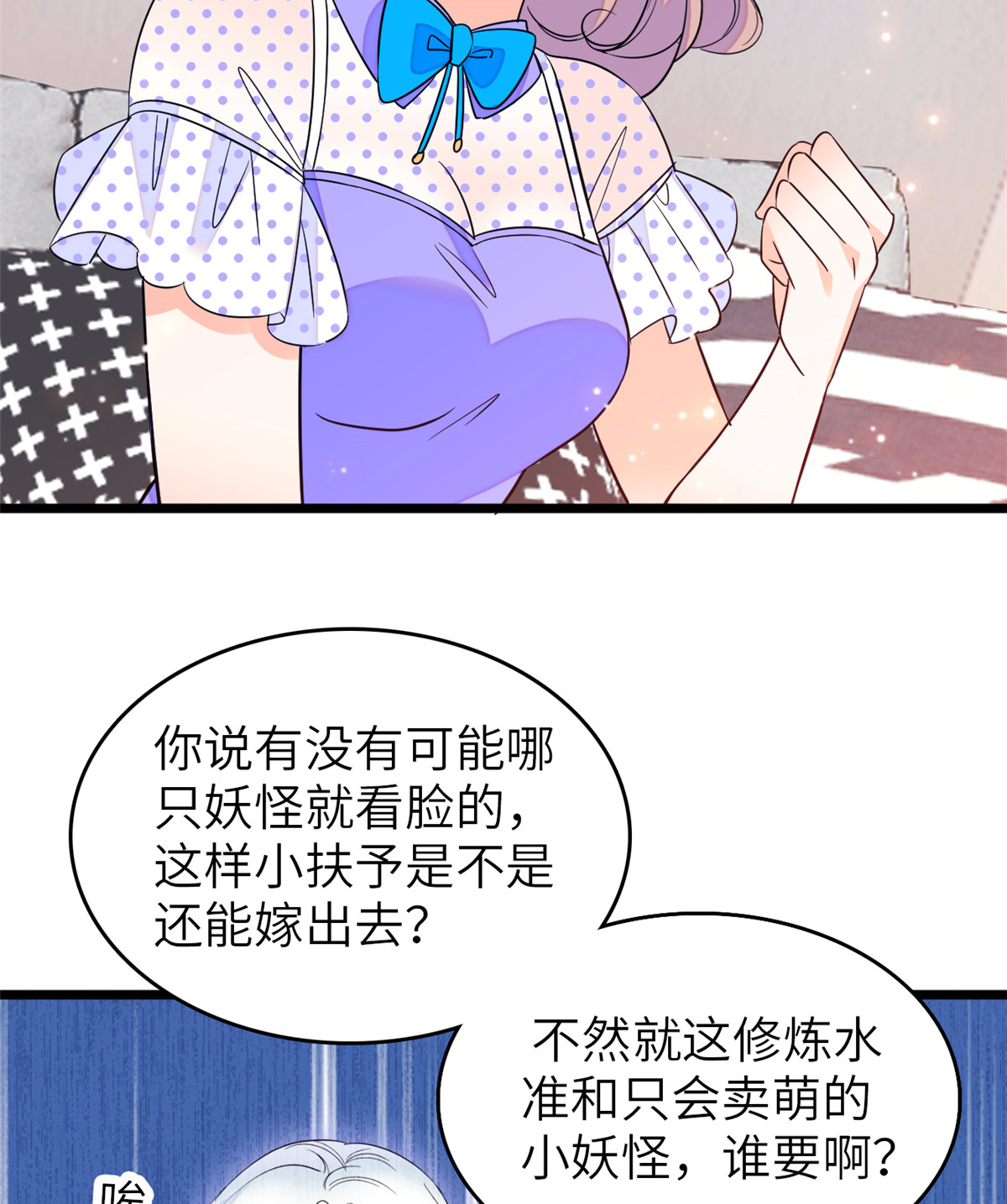 全网都是我和影帝CP粉80 哥哥来了，快跑！