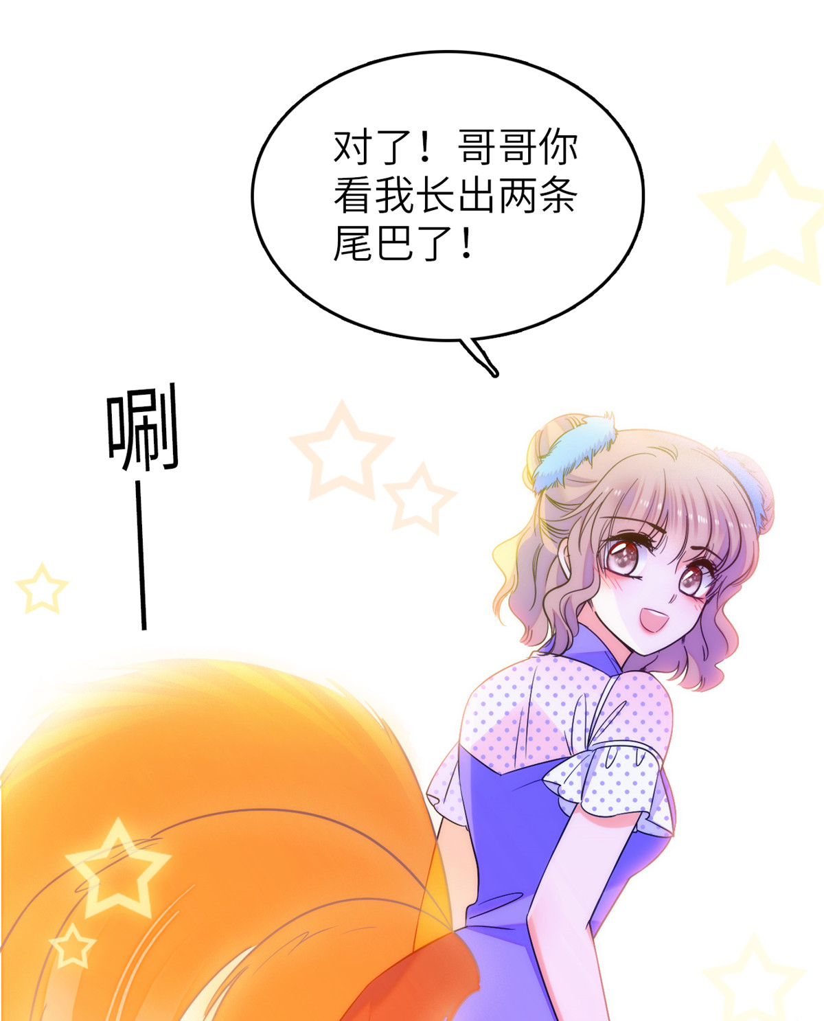 全网都是我和影帝CP粉80 哥哥来了，快跑！