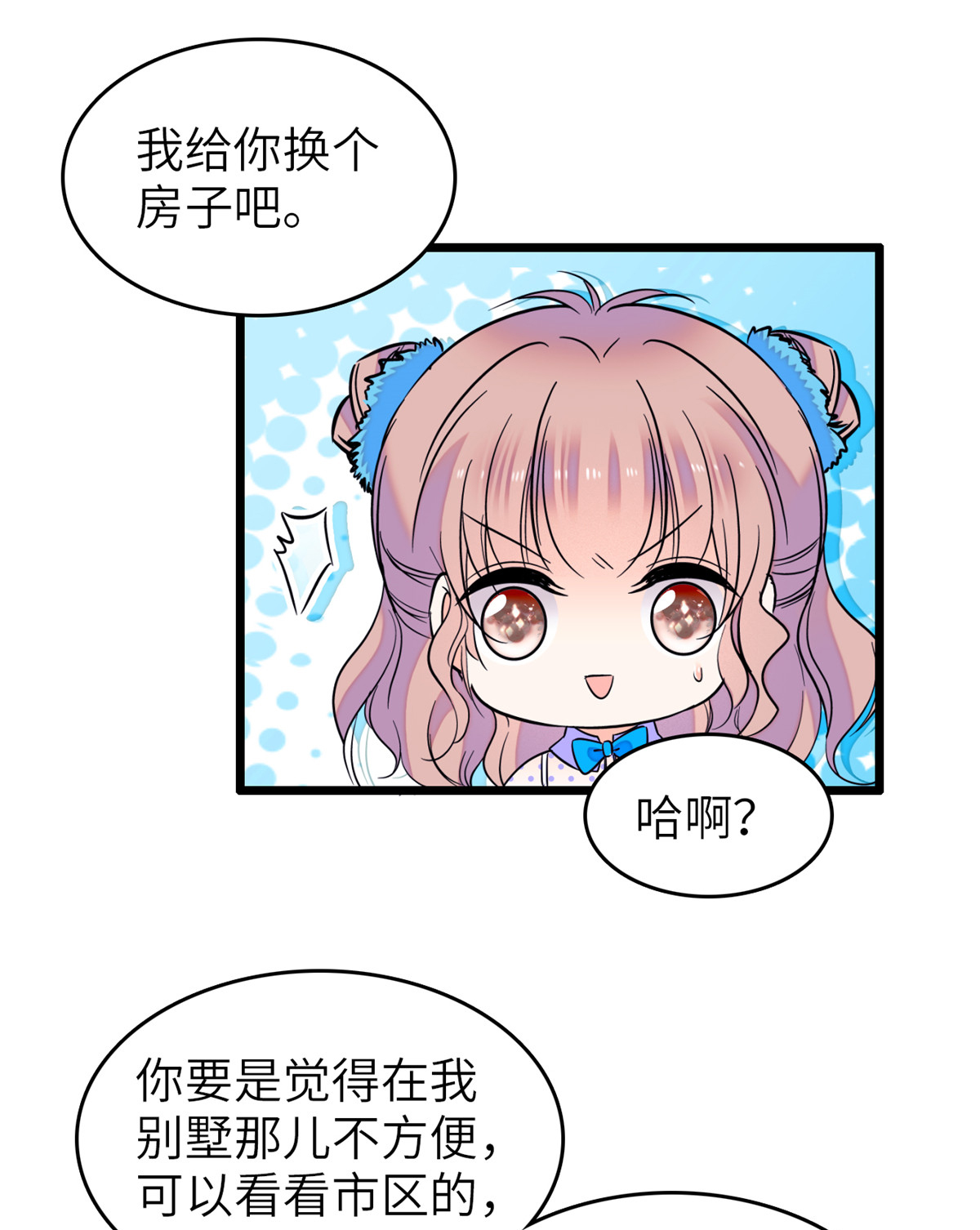 全网都是我和影帝CP粉80 哥哥来了，快跑！