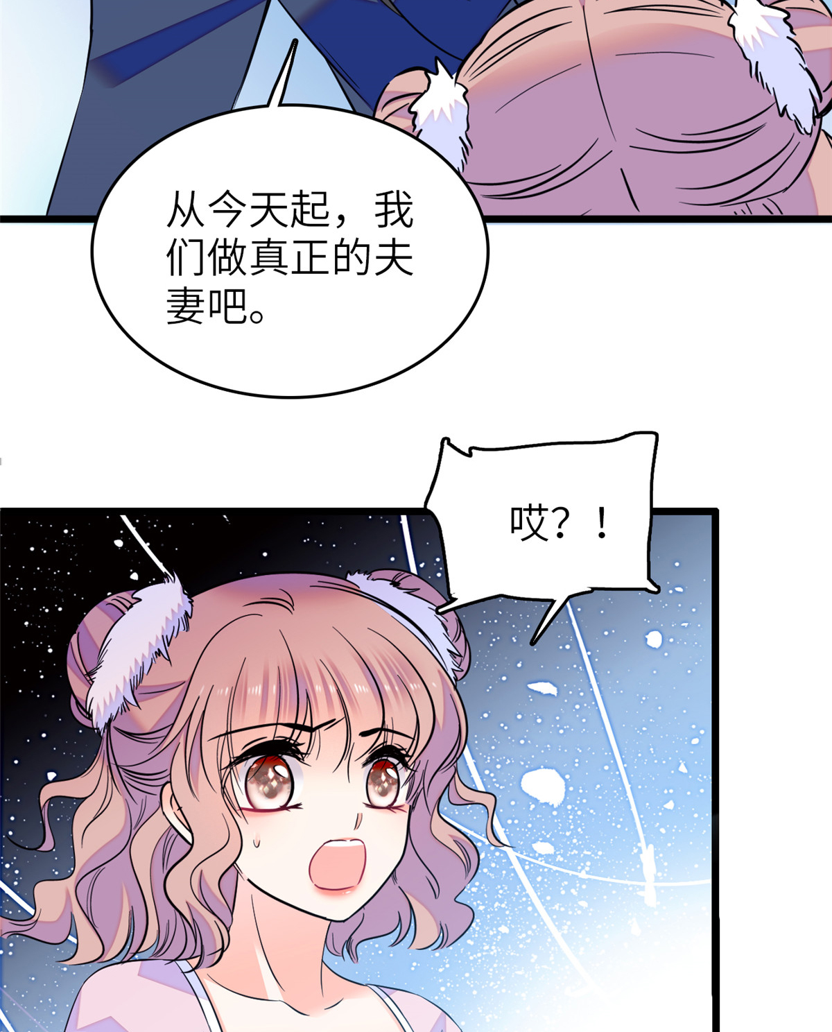 全网都是我和影帝CP粉80 哥哥来了，快跑！