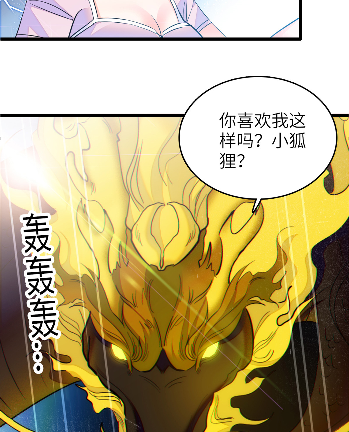 全网都是我和影帝CP粉80 哥哥来了，快跑！
