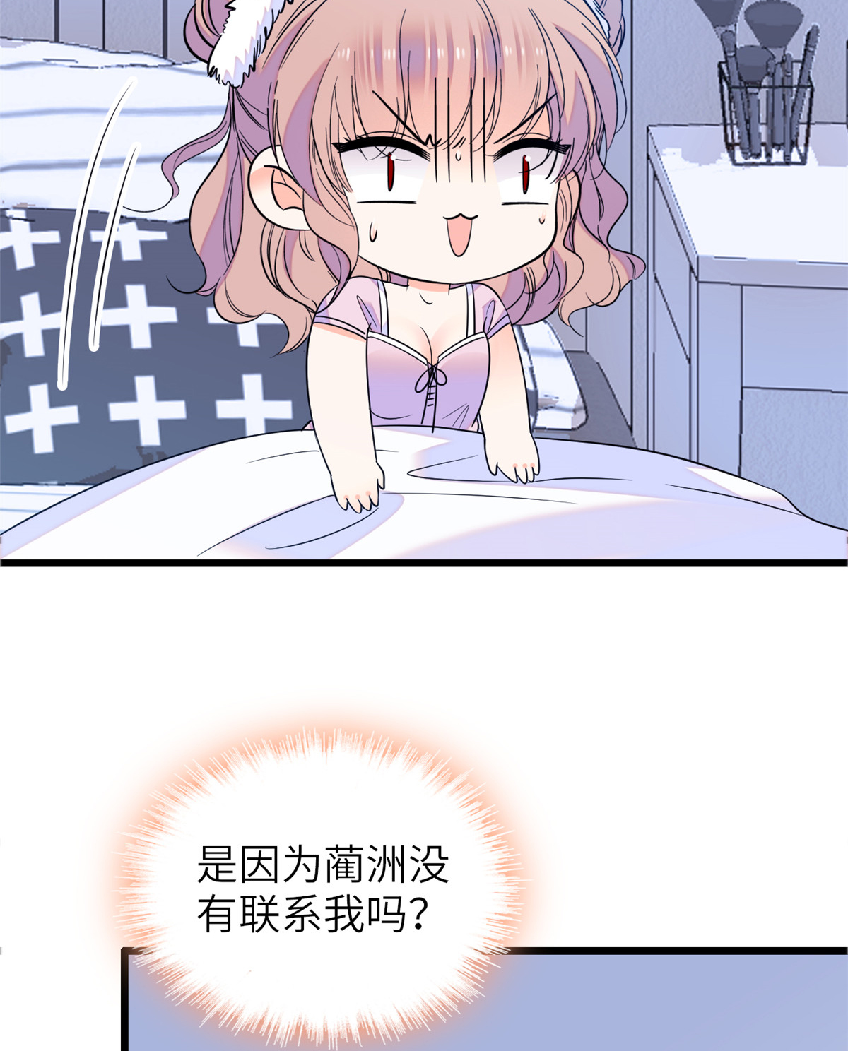 全网都是我和影帝CP粉80 哥哥来了，快跑！