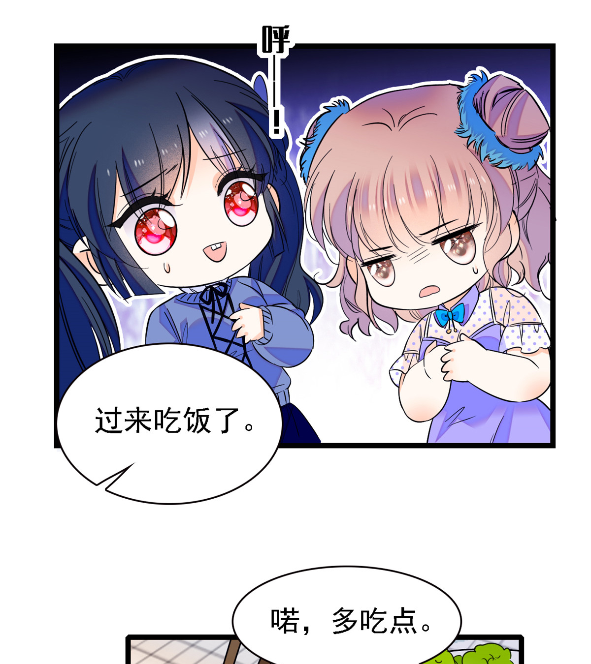 全网都是我和影帝CP粉81 小狐狸会欺骗我了