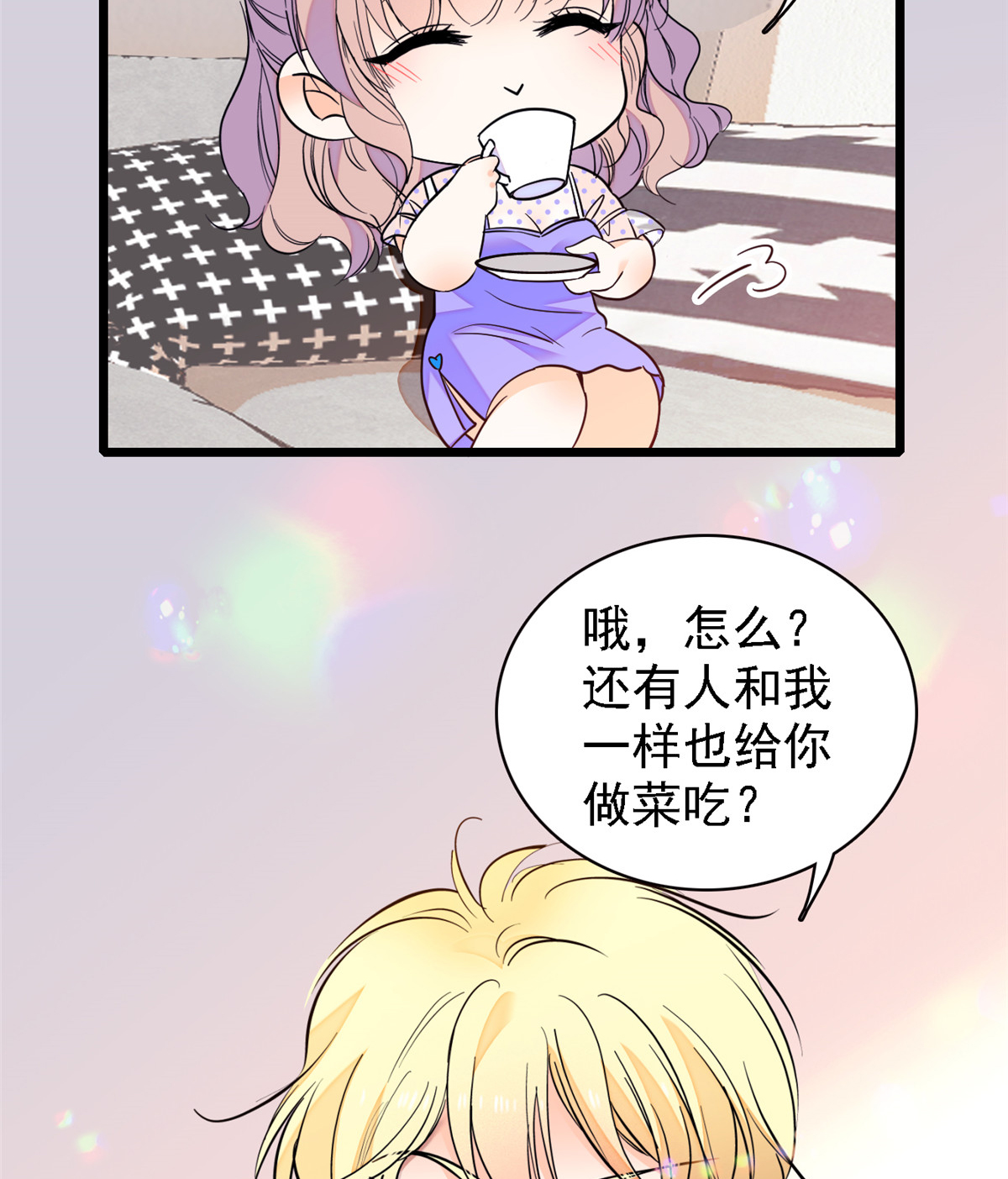 全网都是我和影帝CP粉81 小狐狸会欺骗我了
