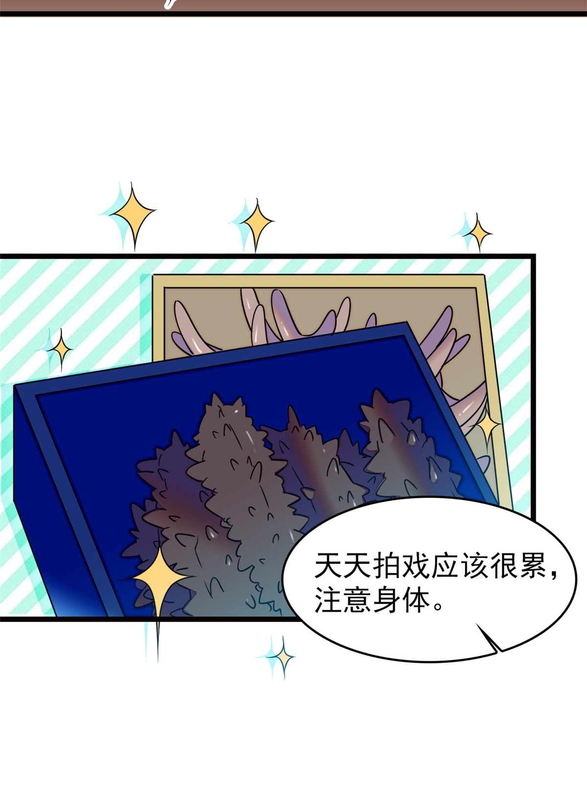 全网都是我和影帝CP粉82 叶青衣vs蔺洲，宿命的对决