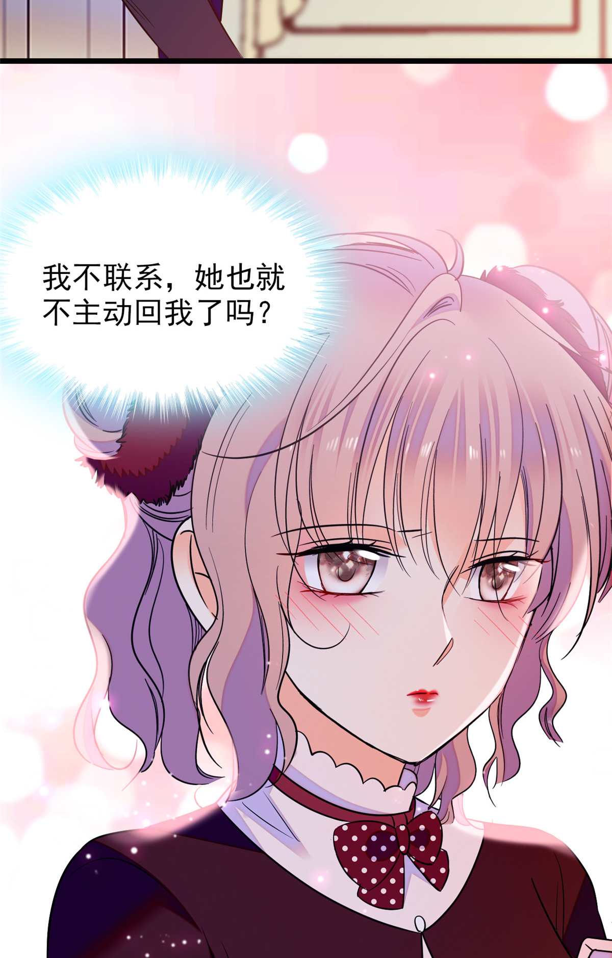 全网都是我和影帝CP粉82 叶青衣vs蔺洲，宿命的对决