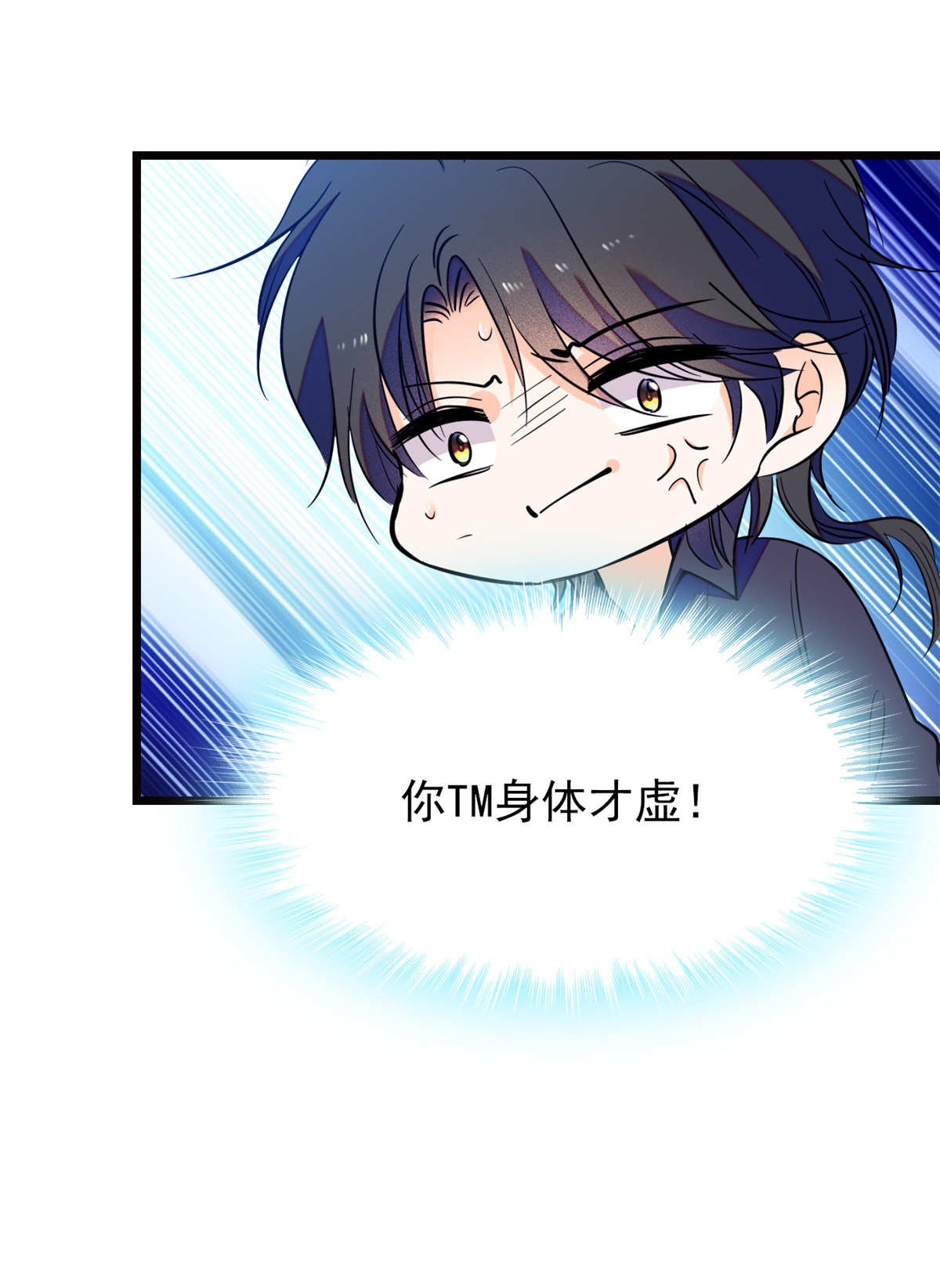 全网都是我和影帝CP粉82 叶青衣vs蔺洲，宿命的对决