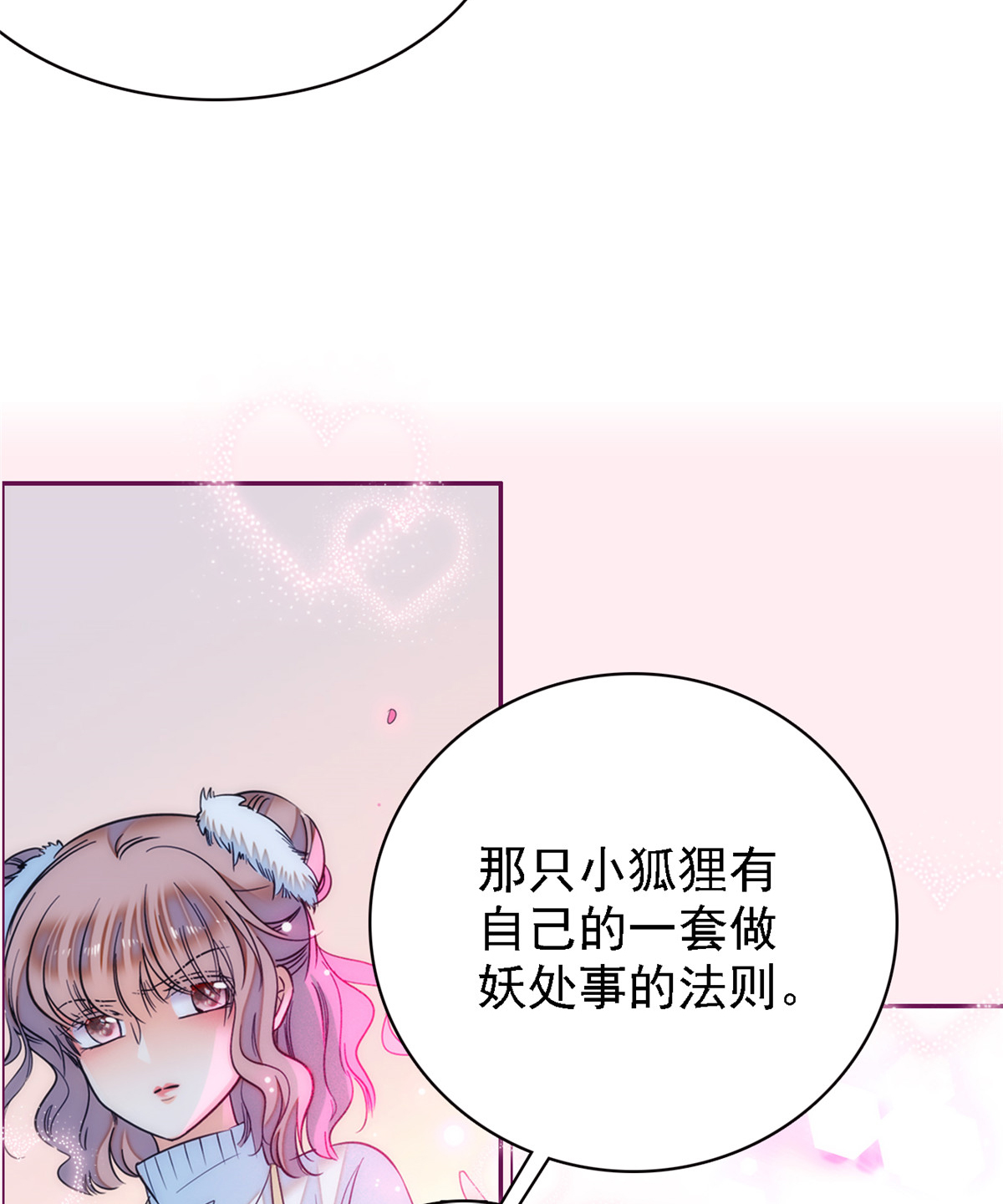 全网都是我和影帝CP粉82 叶青衣vs蔺洲，宿命的对决