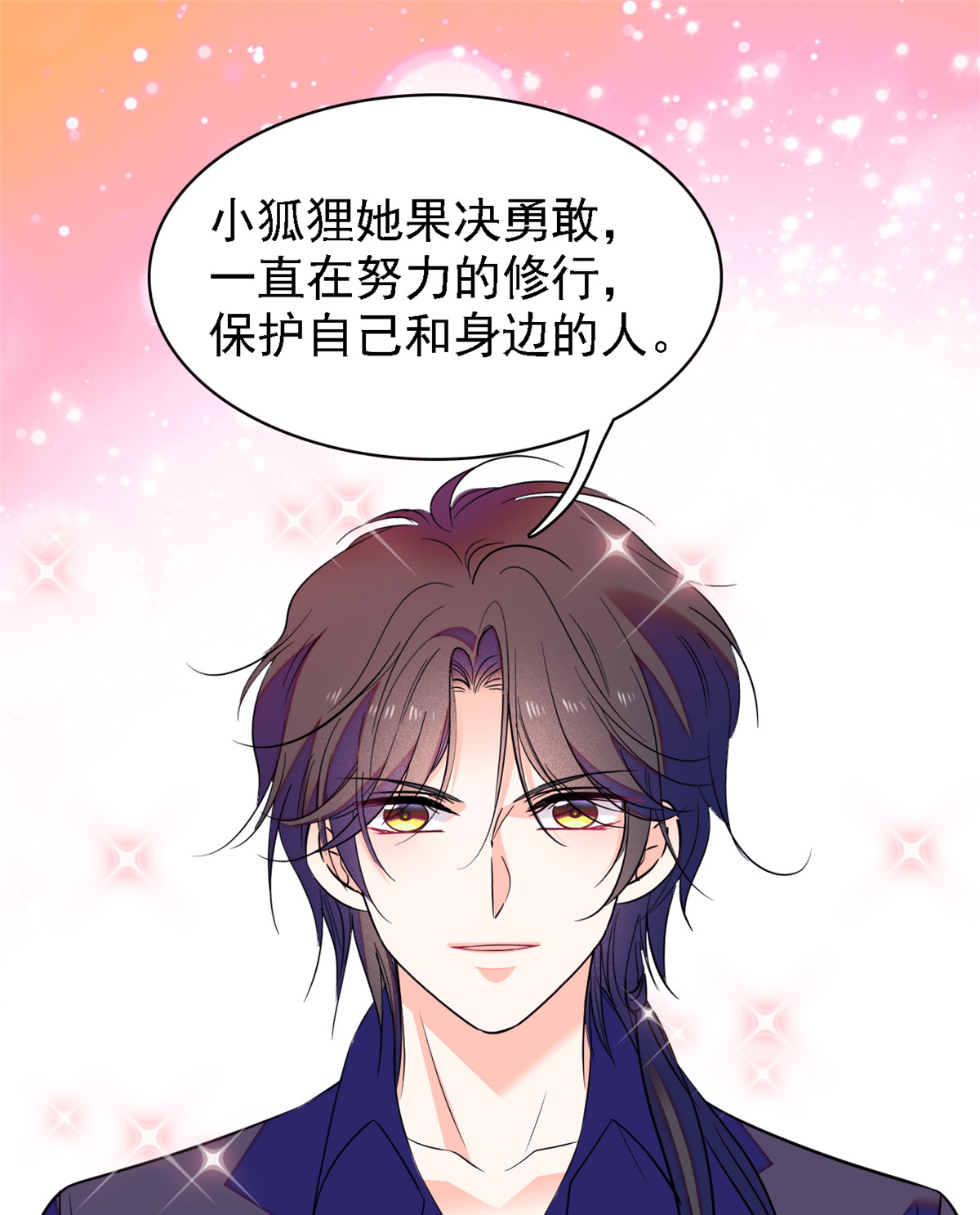 全网都是我和影帝CP粉82 叶青衣vs蔺洲，宿命的对决