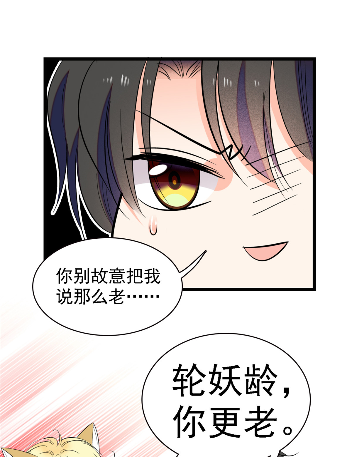 全网都是我和影帝CP粉82 叶青衣vs蔺洲，宿命的对决