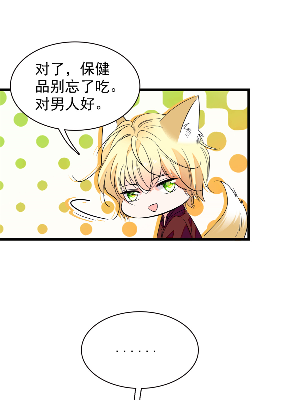 全网都是我和影帝CP粉82 叶青衣vs蔺洲，宿命的对决