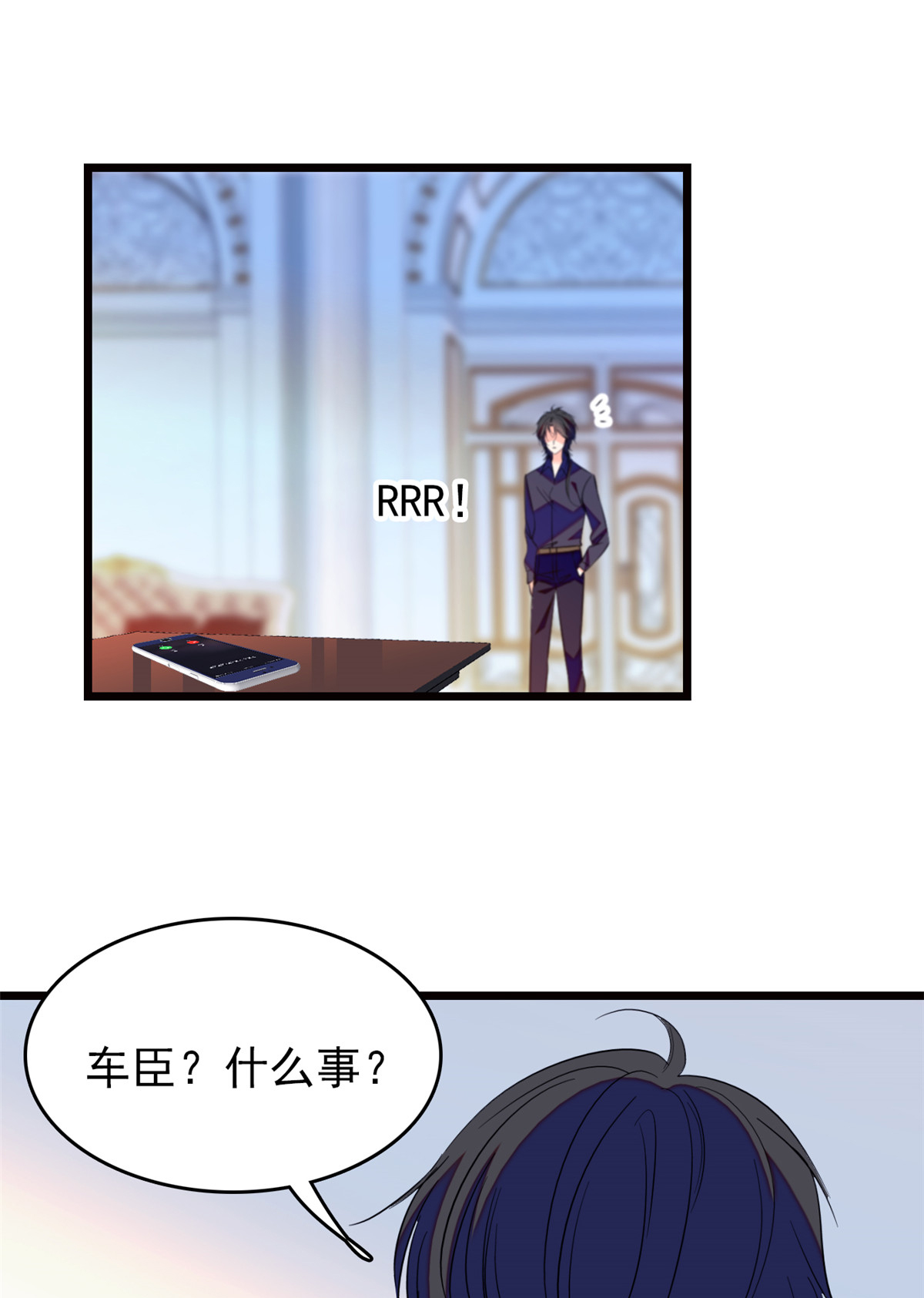 全网都是我和影帝CP粉82 叶青衣vs蔺洲，宿命的对决