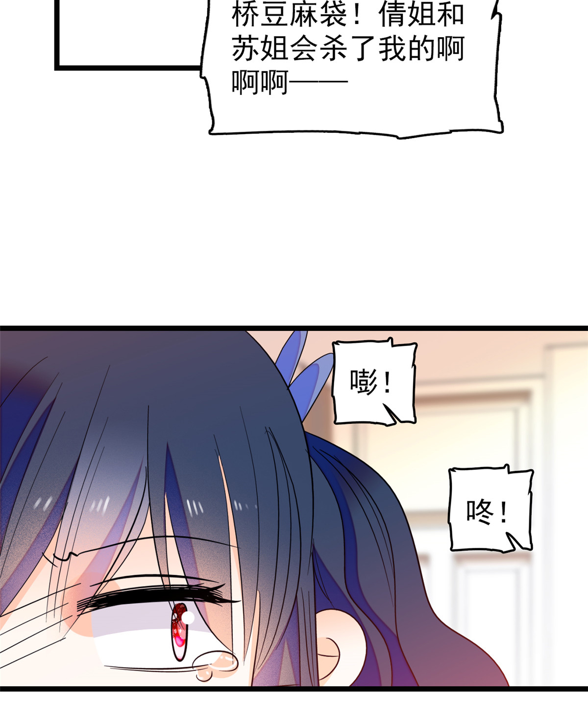 全网都是我和影帝CP粉83 活着，不好么？