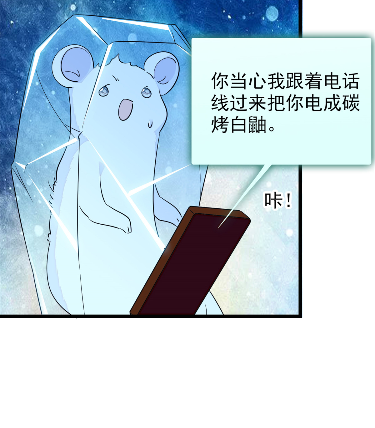 全网都是我和影帝CP粉83 活着，不好么？