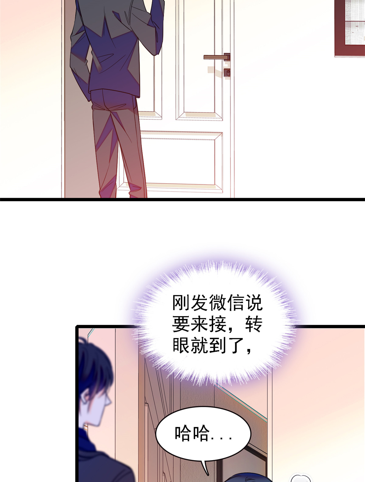 全网都是我和影帝CP粉83 活着，不好么？