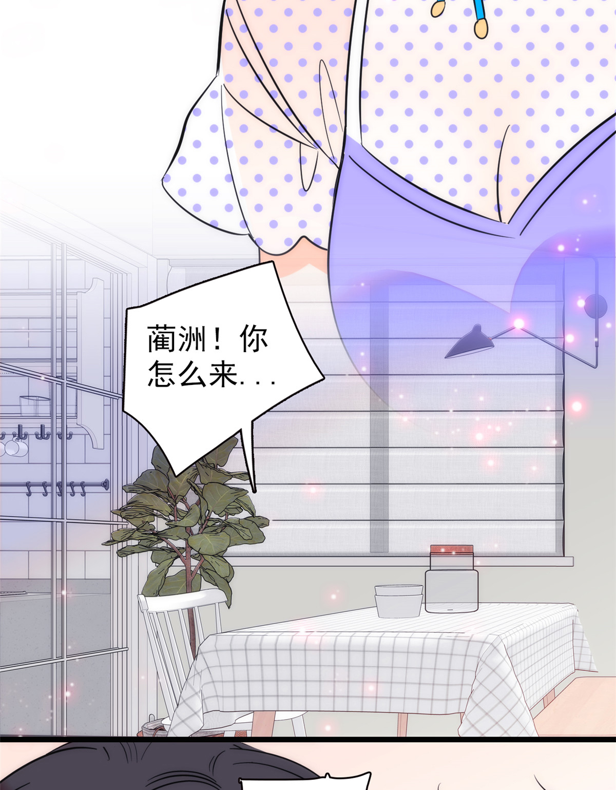 全网都是我和影帝CP粉83 活着，不好么？