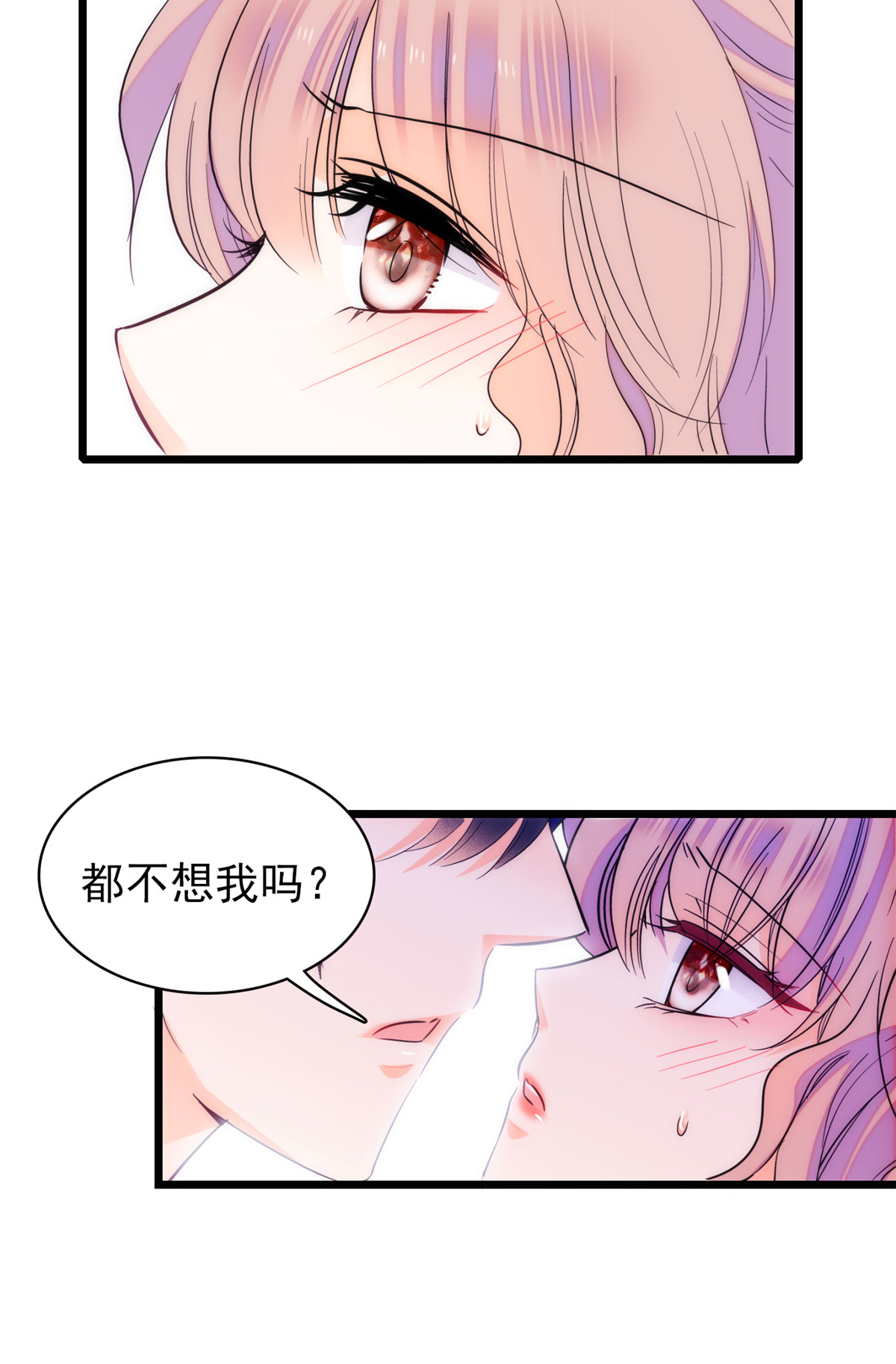 全网都是我和影帝CP粉83 活着，不好么？