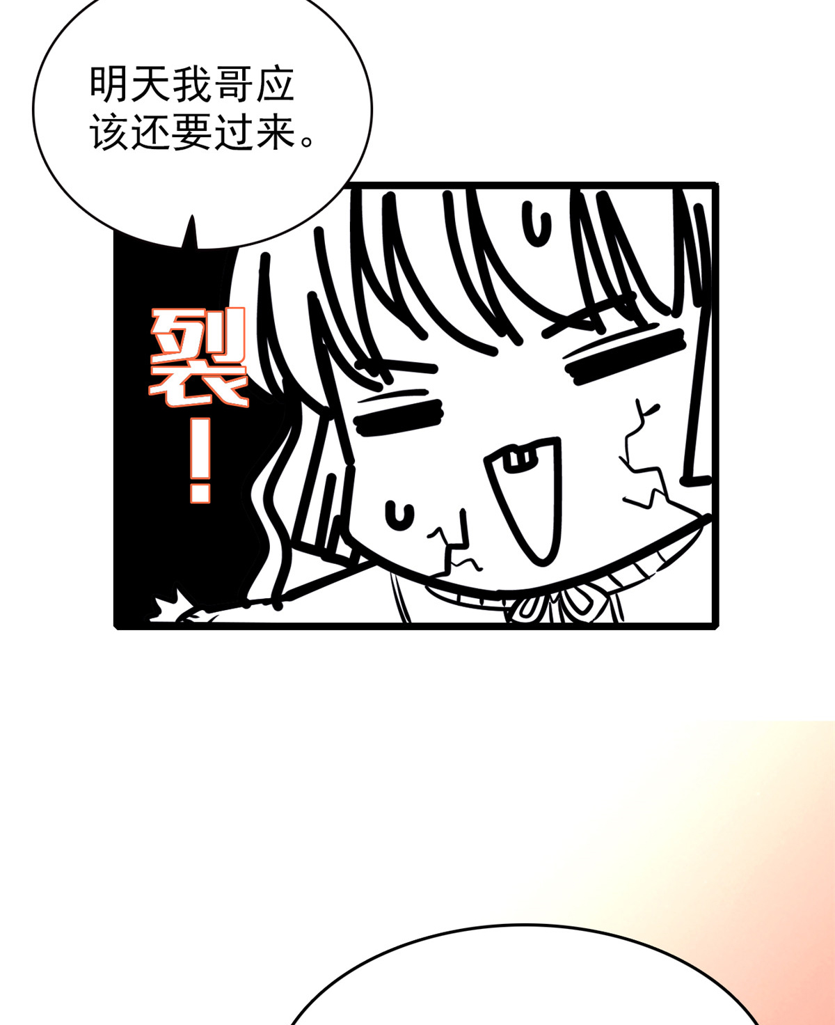 全网都是我和影帝CP粉83 活着，不好么？