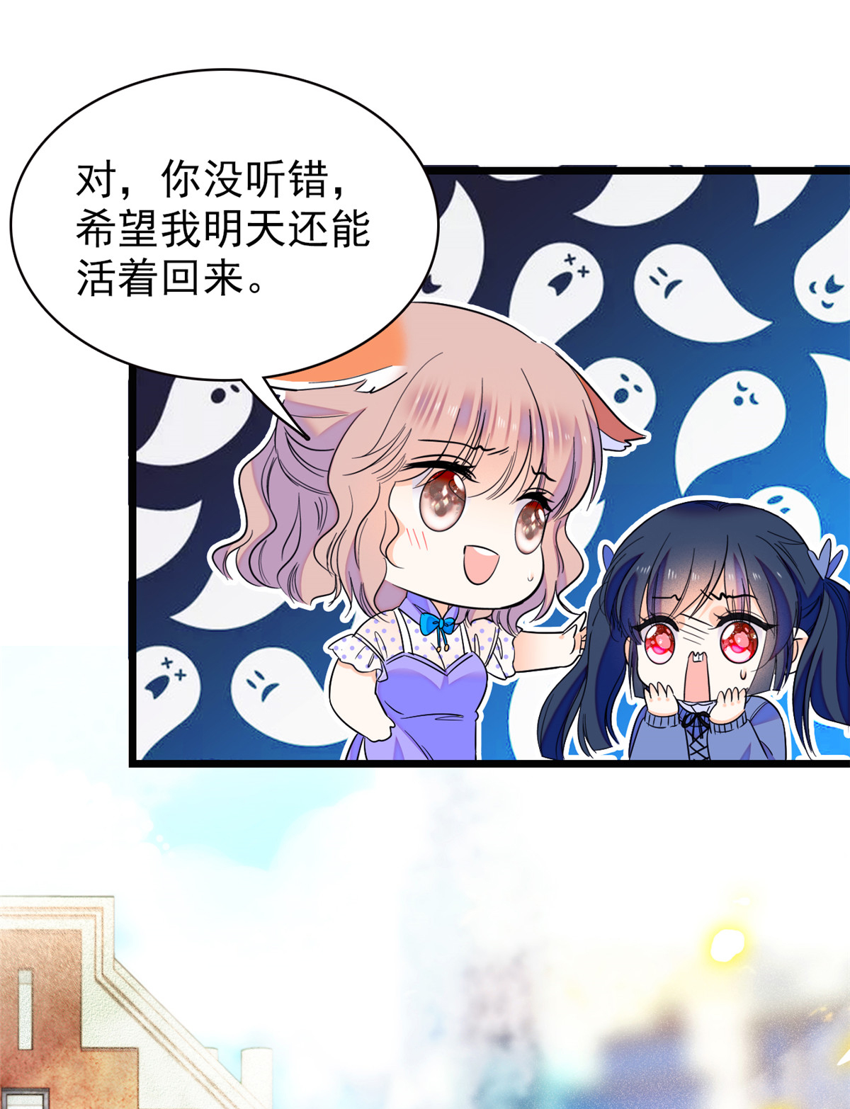 全网都是我和影帝CP粉83 活着，不好么？