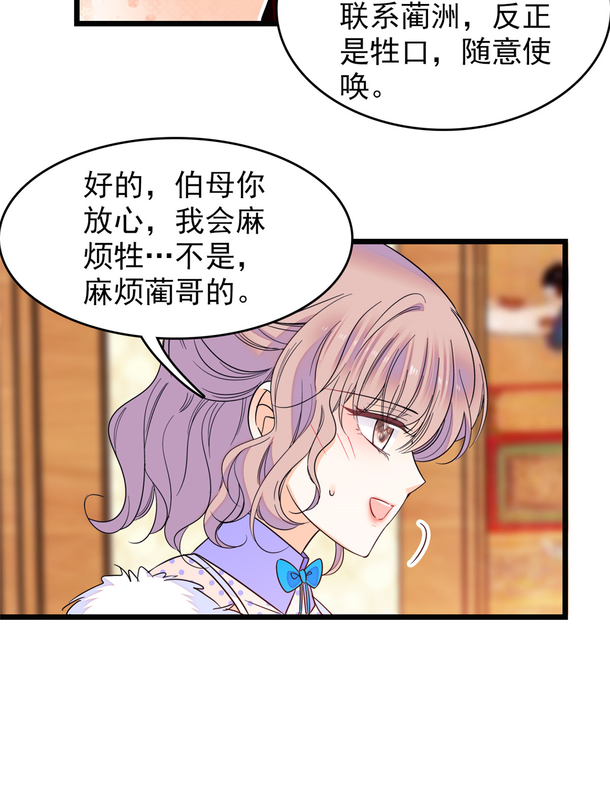 全网都是我和影帝CP粉83 活着，不好么？