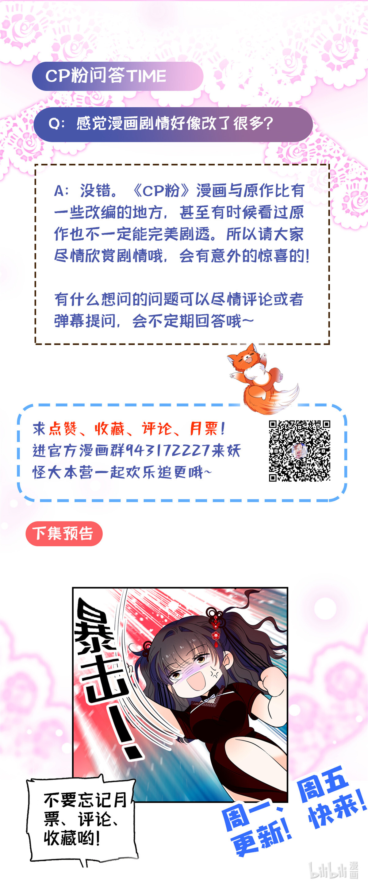 全网都是我和影帝CP粉83 活着，不好么？
