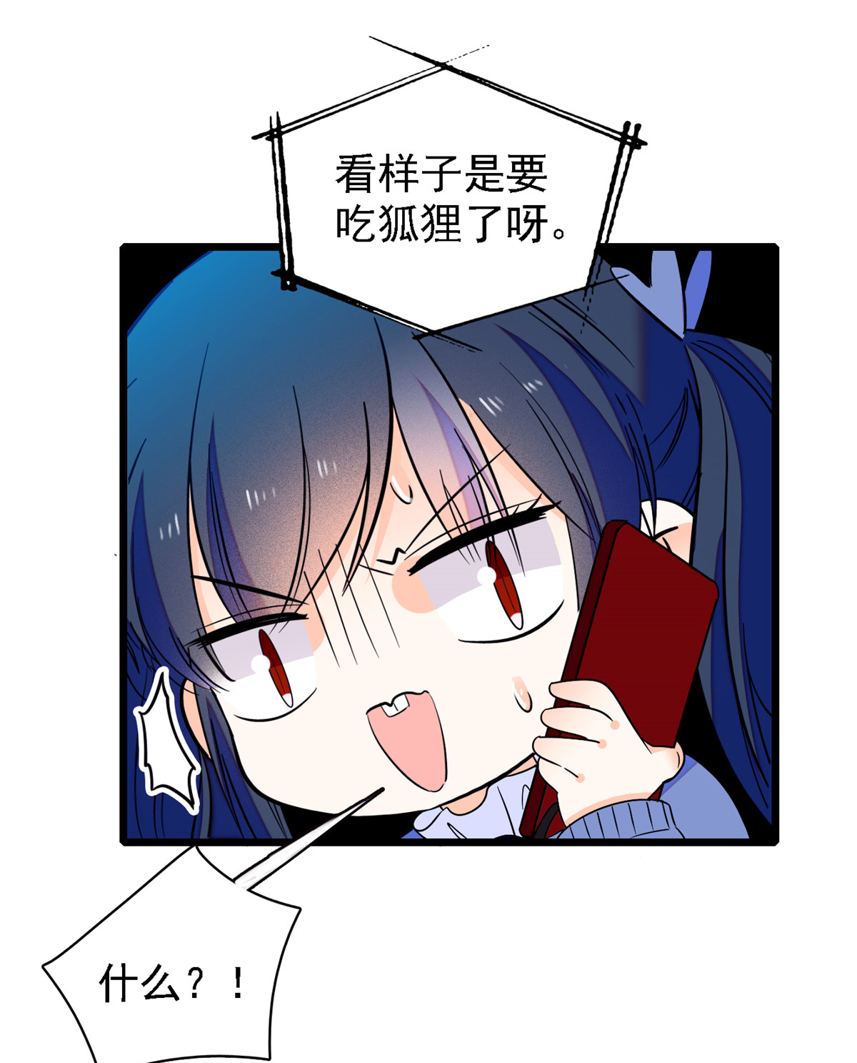 全网都是我和影帝CP粉83 活着，不好么？