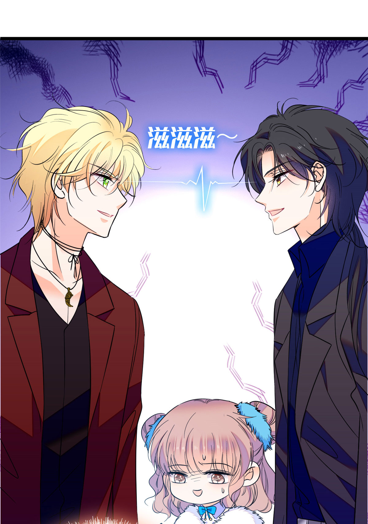 全网都是我和影帝CP粉84 该放手的是你