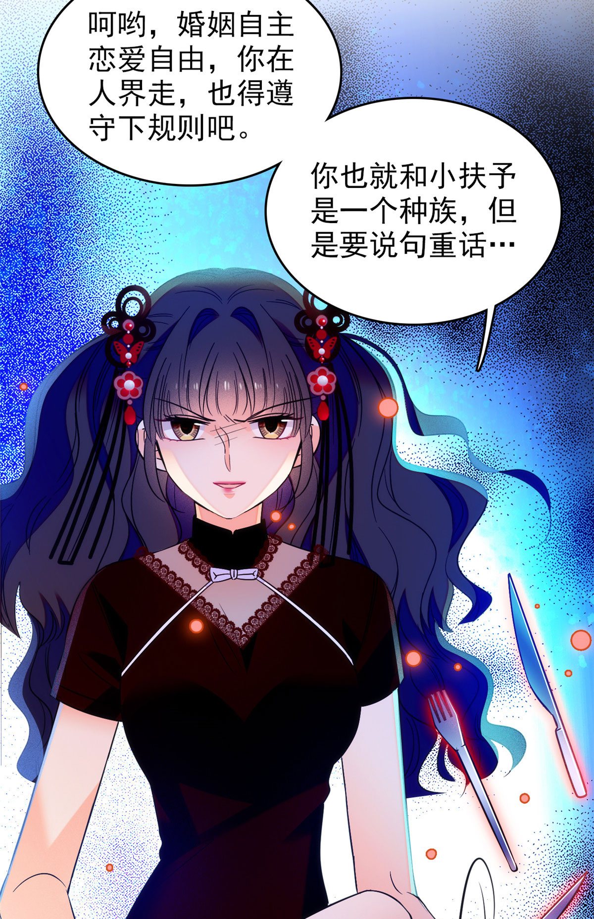 全网都是我和影帝CP粉84 该放手的是你