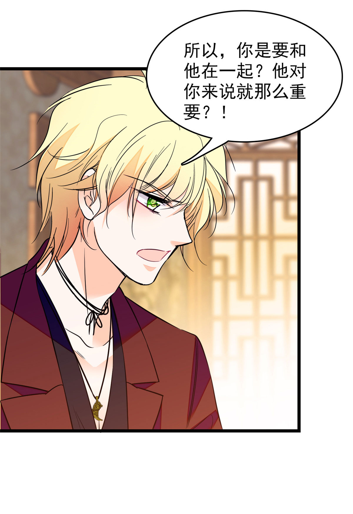 全网都是我和影帝CP粉84 该放手的是你