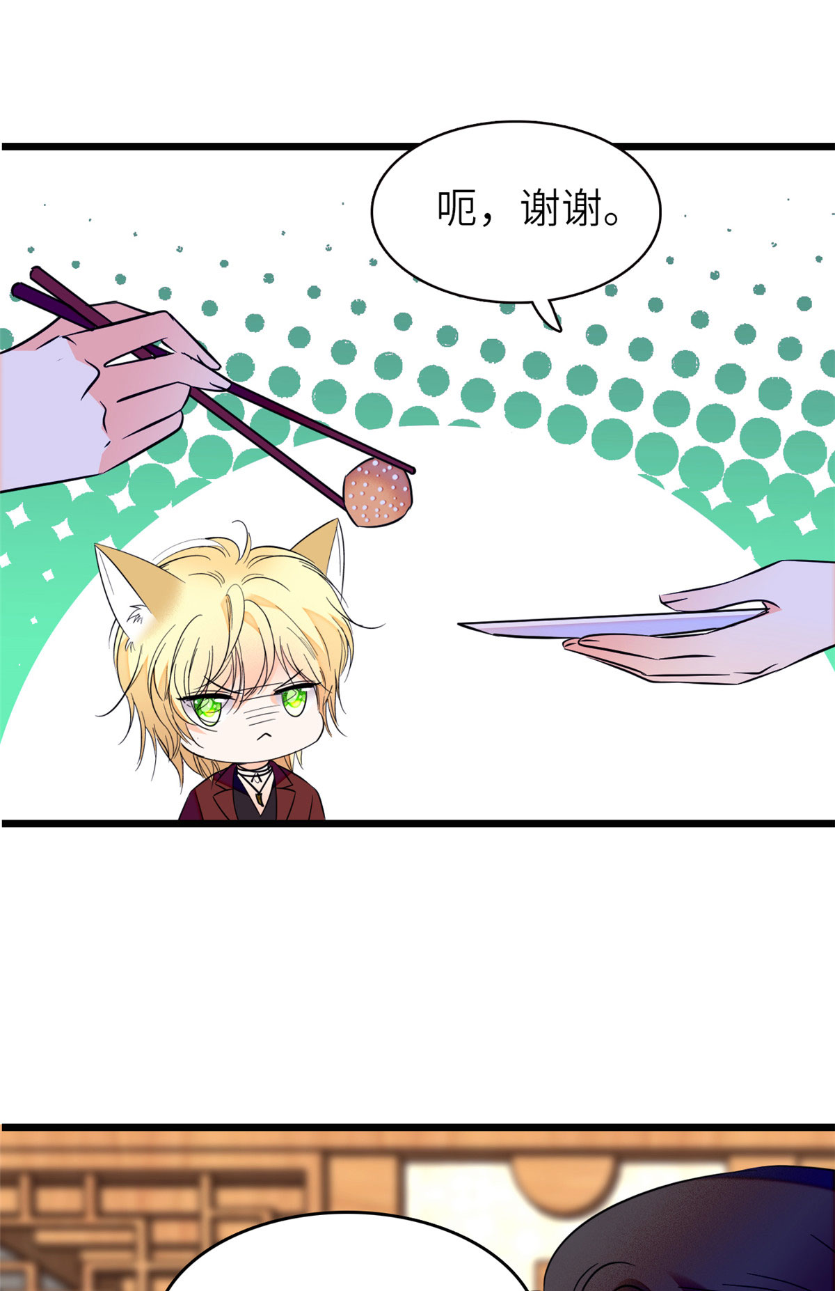 全网都是我和影帝CP粉84 该放手的是你